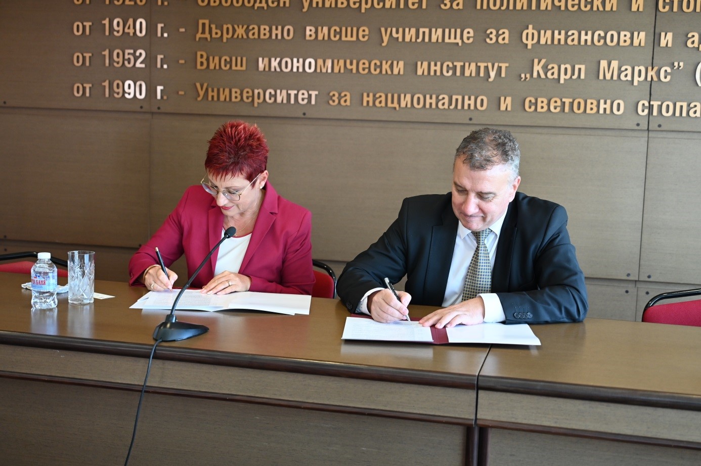 Община Тетевен подписа меморандум за сътрудничество с УНСС